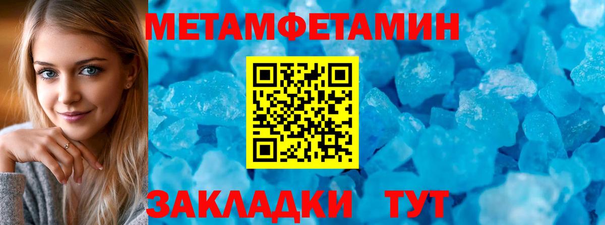 Амфетамин VHQ Лыткарино