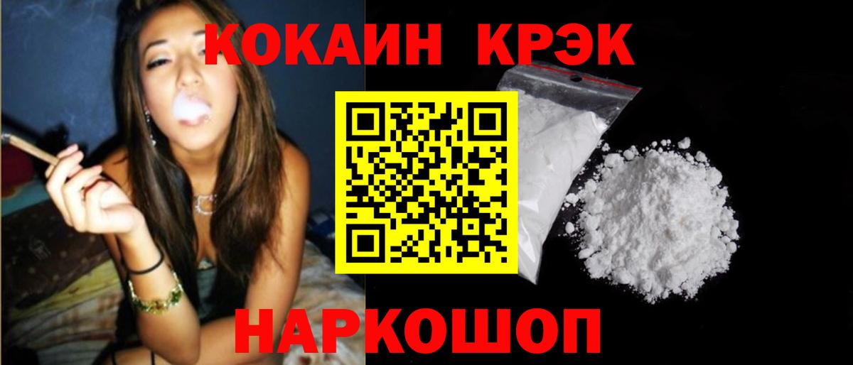Cocaine 99%  Кокаин Перу  Лыткарино  Cocaine  Вход с VPN 