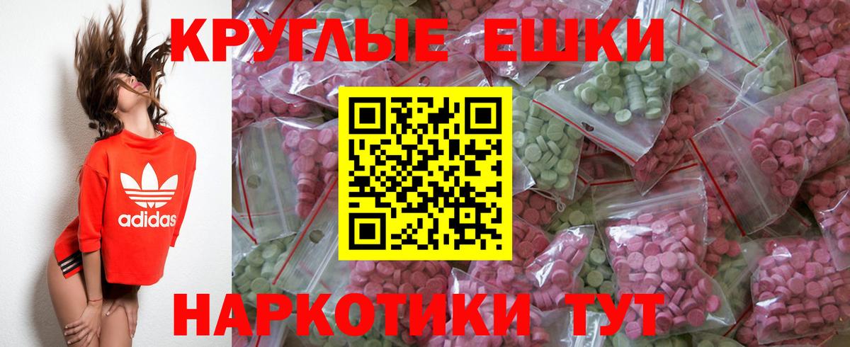 Ecstasy  Вход с VPN  Лыткарино  ЭКСТАЗИ 250 мг 