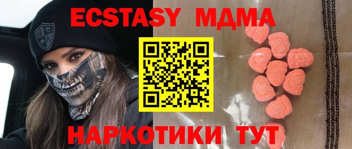 ЭКСТАЗИ 300 mg Лыткарино