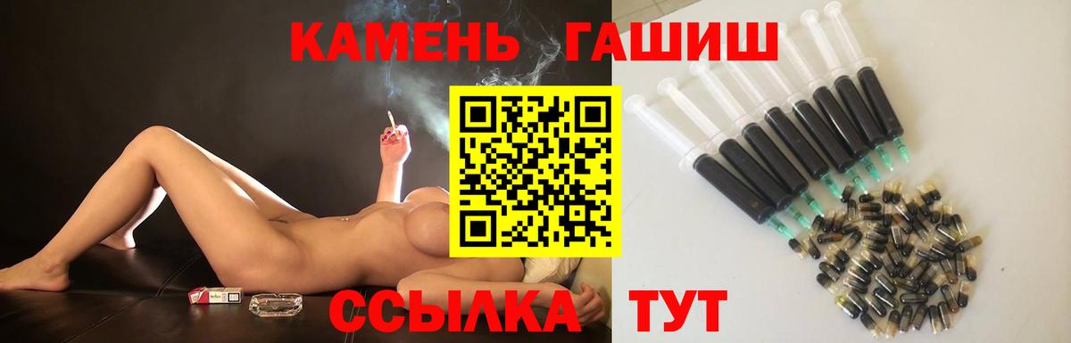 Гашиш ice o lator Лыткарино