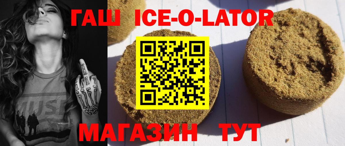 ГАШ Cannabis  Вход с VPN  ГАШ Cannabis  Лыткарино 
