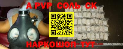 mix Донской