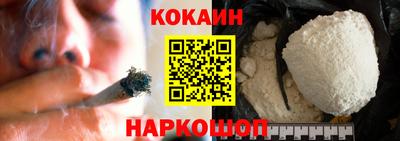 ГАЛЛЮЦИНОГЕННЫЕ ГРИБЫ Донецк