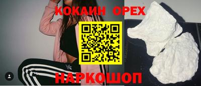 mix Донской