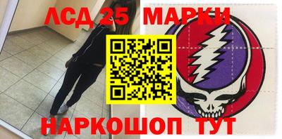 ГАЛЛЮЦИНОГЕННЫЕ ГРИБЫ Донецк