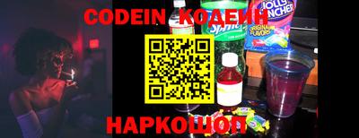ГАЛЛЮЦИНОГЕННЫЕ ГРИБЫ Донецк