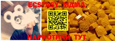 ГАЛЛЮЦИНОГЕННЫЕ ГРИБЫ Донецк