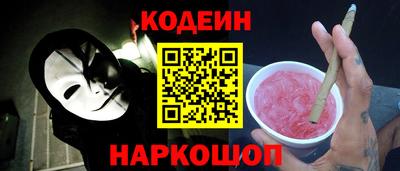 ГАЛЛЮЦИНОГЕННЫЕ ГРИБЫ Донецк