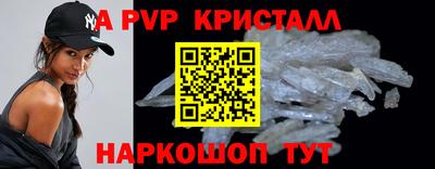 apvp Дубна