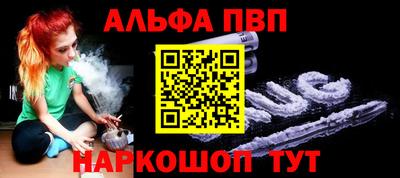 apvp Дубна