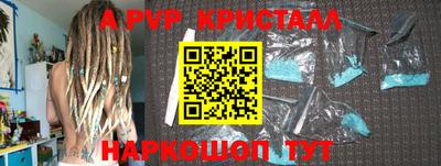 ГАЛЛЮЦИНОГЕННЫЕ ГРИБЫ Донецк