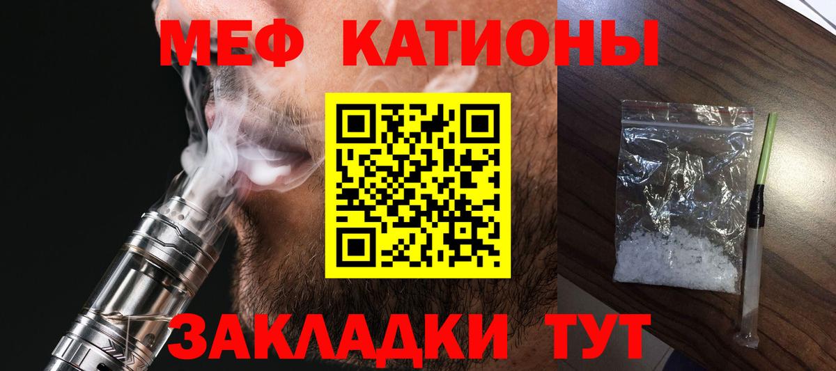 Лыткарино  Мефедрон mephedrone  Мефедрон  Меф мука  Вход с VPN 