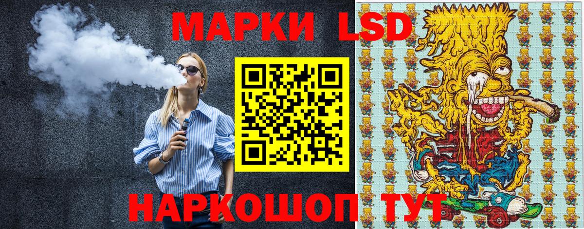 Лыткарино  Марки 25I-NBOMe 1,8мг  Вход с VPN  Марки 25I-NBOMe 1,8мг 