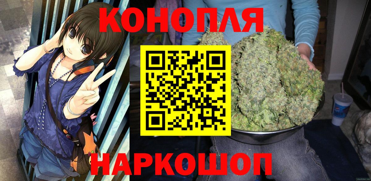 МАРИХУАНА планчик  Вход с VPN  Лыткарино  Бошки Шишки THC 21% 